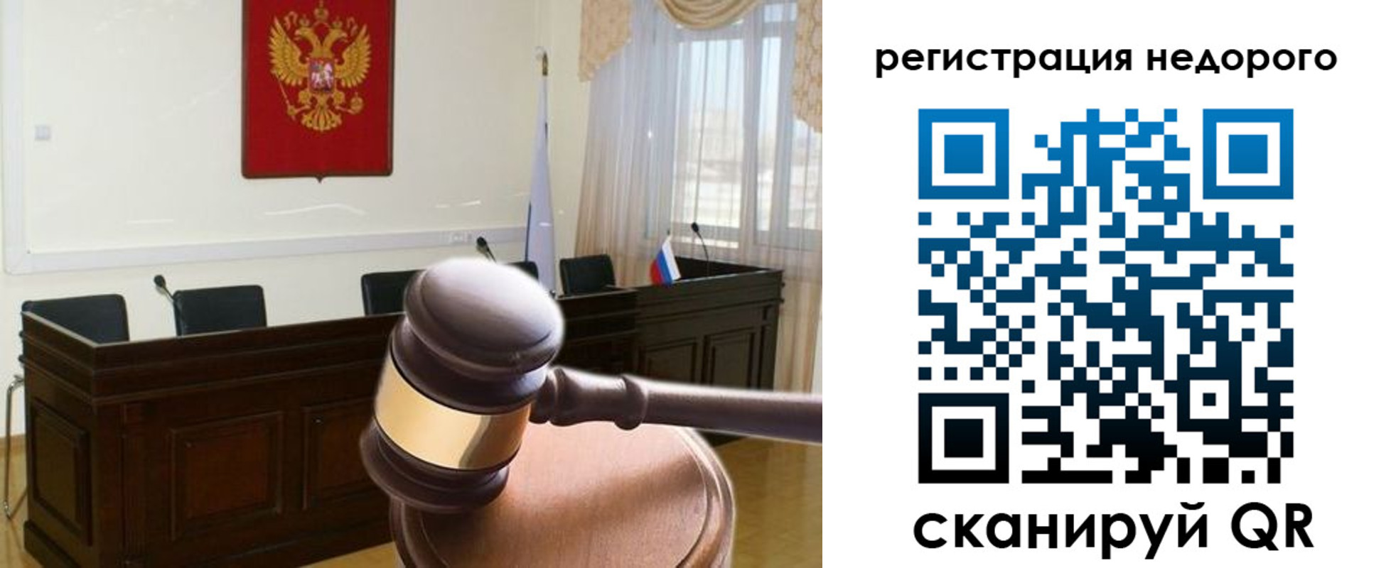 регистрация для школы в Альметьевске
